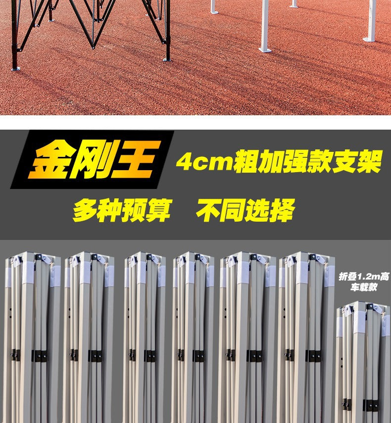 Outdoor Four-Legged Advertising Tent with Printed Text, Retractable Folding Sunshade Large Umbrella, Four-Corner Rainproof and Sunproof Shelter for Stall Use