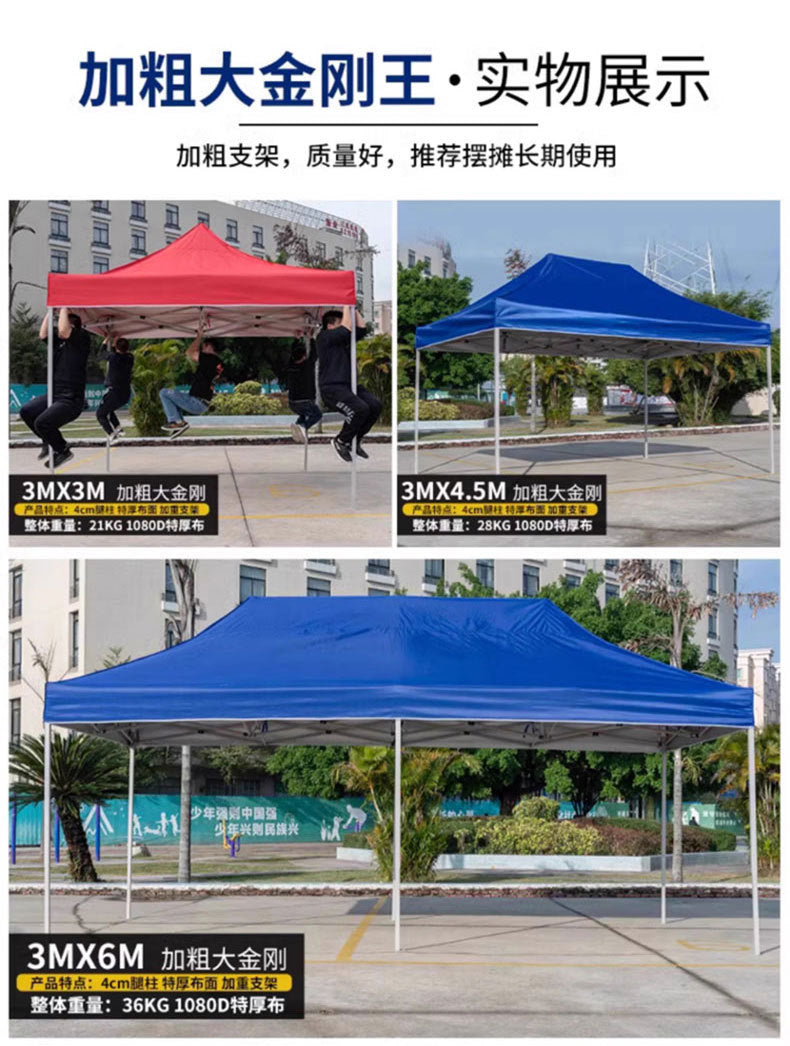 Four-corner Outdoor Tent Advertisement3*3Telescopic Folding Sunshade Large Umbrella Four-Legged Umbrella Canopy Parking Rainproof Shelter Stall Setup