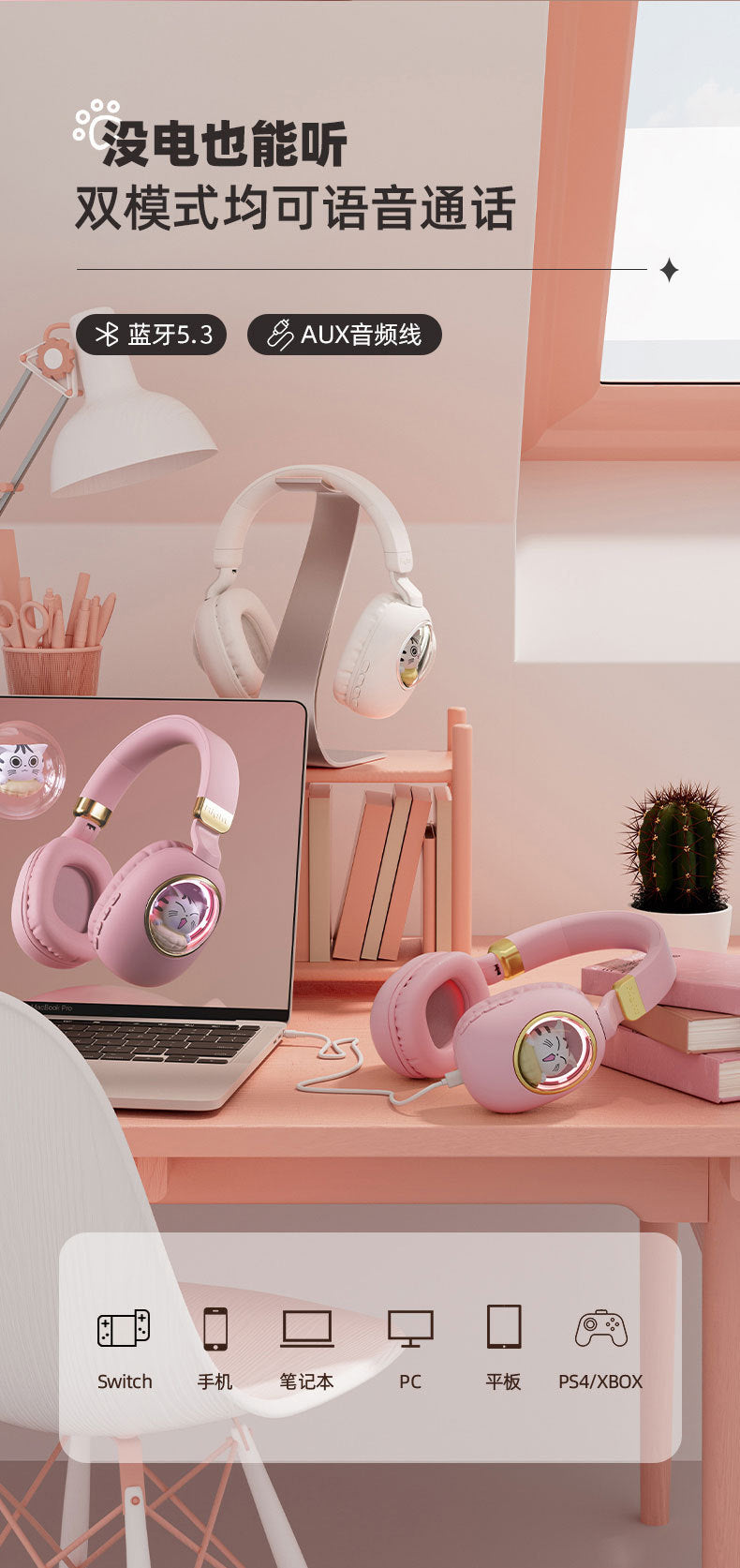 Wireless Headset Bluetooth Earphones Long Battery Life Student Children Cute Cartoon Gaming Headset