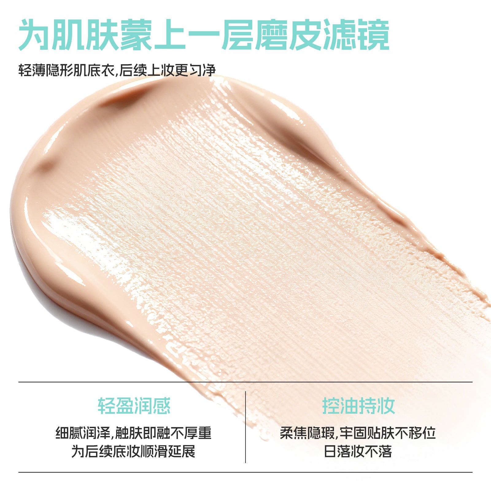 sheloves Pore Concealing Primer Lightweight Concealer Makeup Effect Exclusive Supply Oil Control Clear Primer