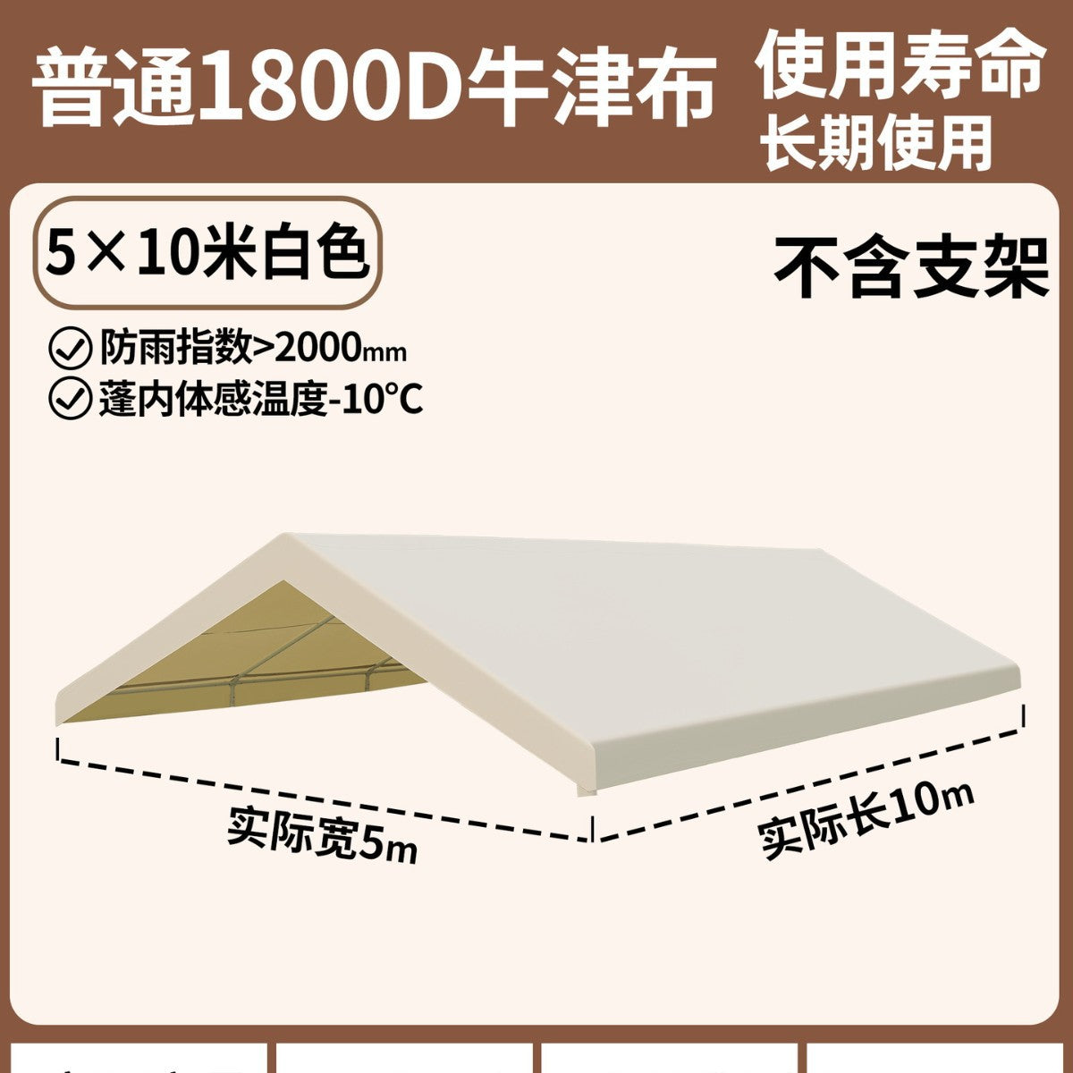 Outdoor Stall Market Tent Top Cloth Car Sunshade Sunshade Canopy Advertising Customization logo Night Market Internet Celebrity Tarpaulin