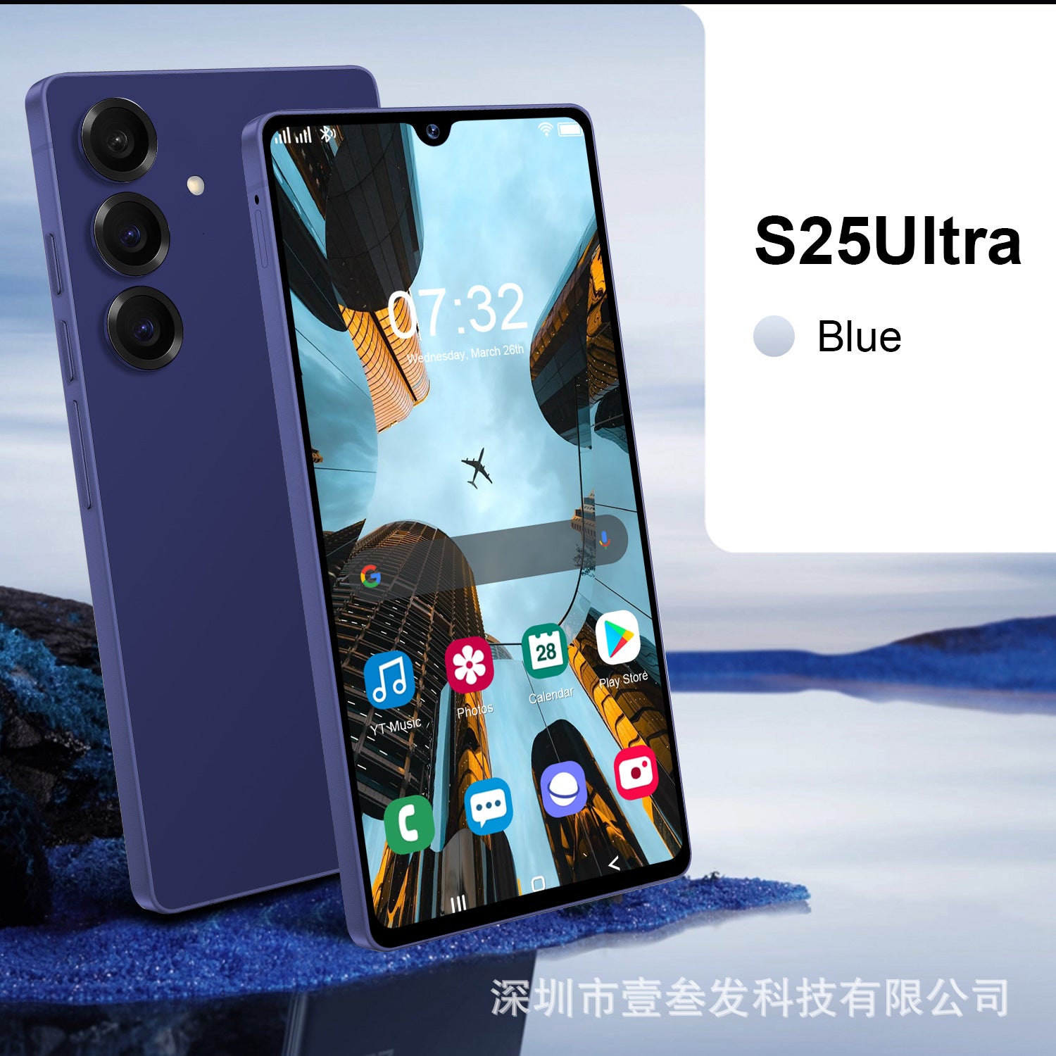 S25 Ultra+Smartphone  16+1T High-end7.3Inch Large Screen Android13Source