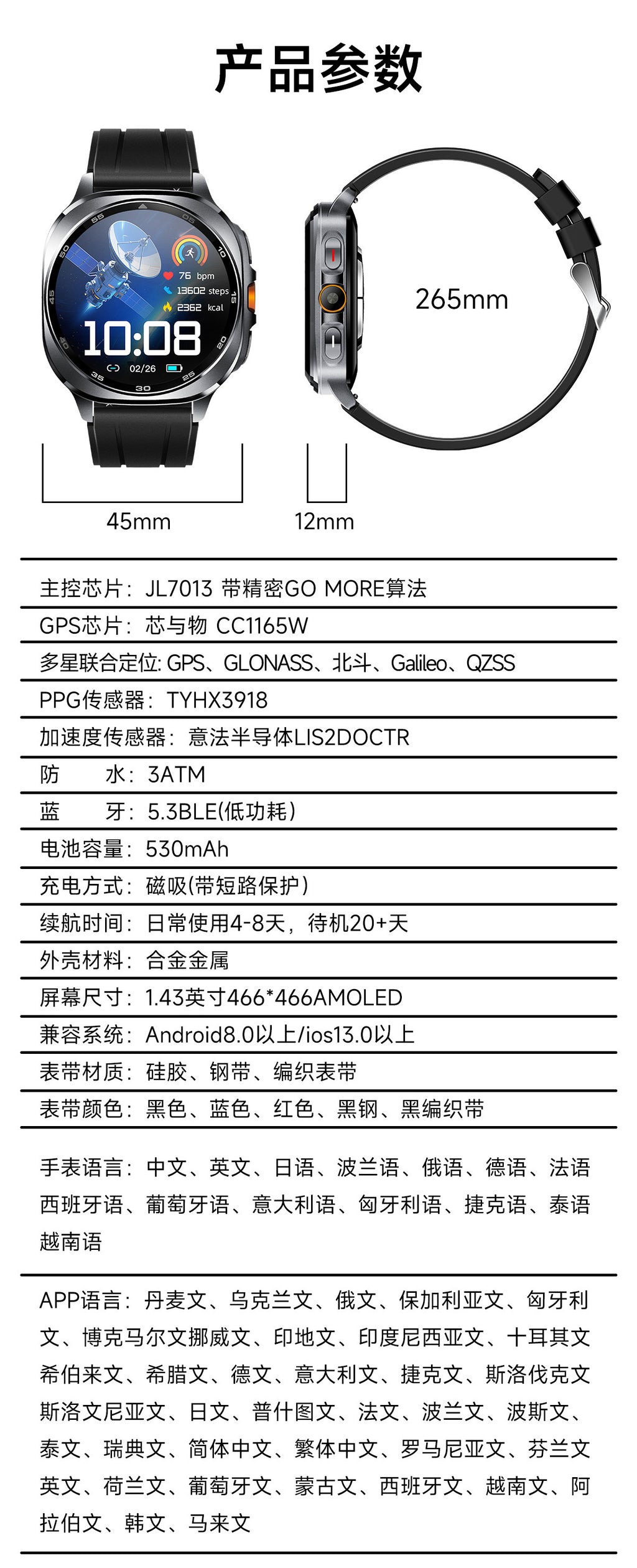 New Product GPS Smart Watch TS400Positioning Track Altitude Barometric Pressure Compass AI Dial Q&A Smart Watch