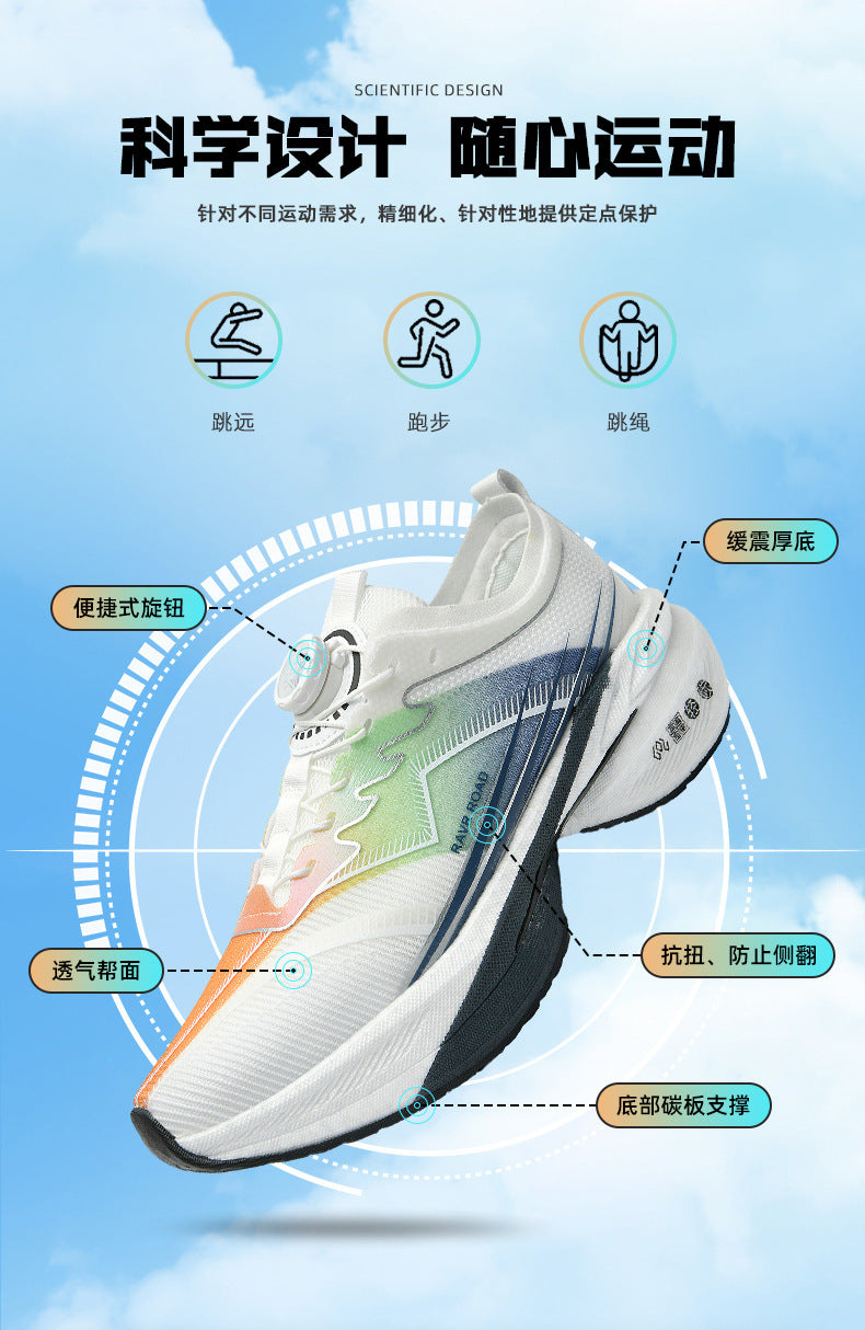 Summer New Hollow Breathable Rotating Buckle Racing Running Shoes Full Palm Carbon Plate Thick Sole Cushioning Sports Shoes