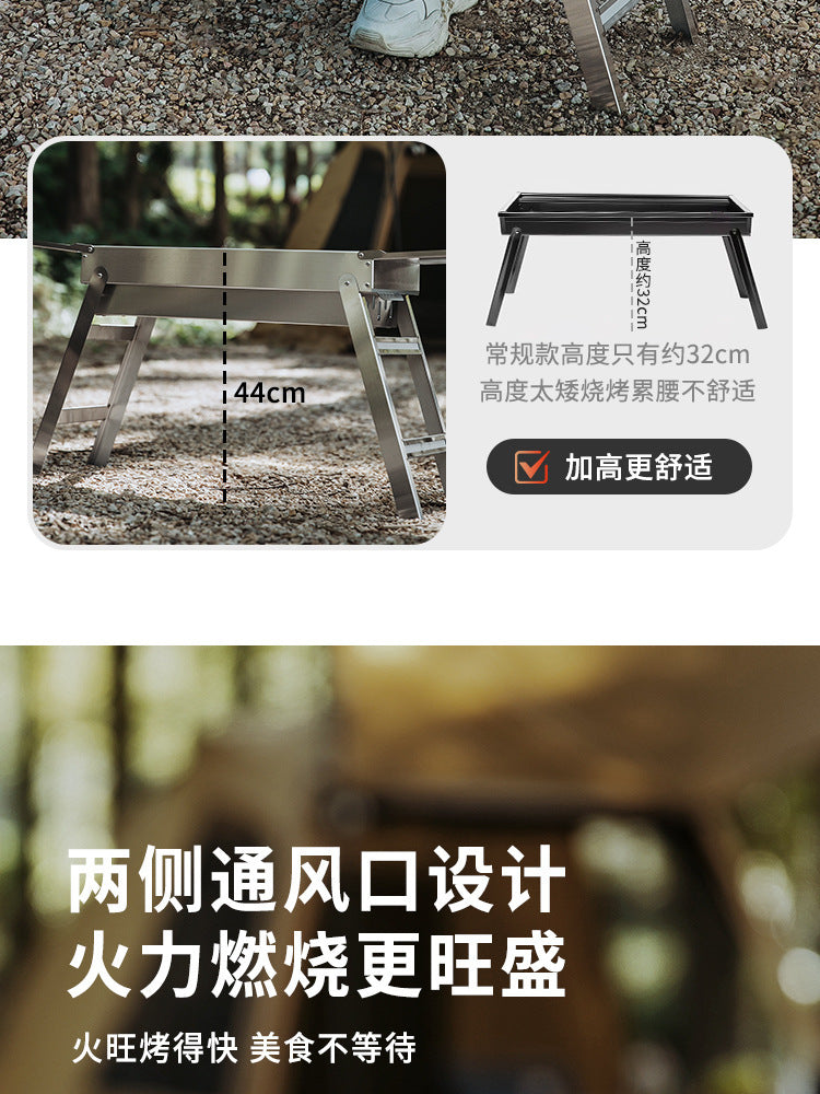 Barbecue Grill Thickened Stainless Steel Home Outdoor Portable Folding Grill Charcoal Drawer Type Barbecue Stove