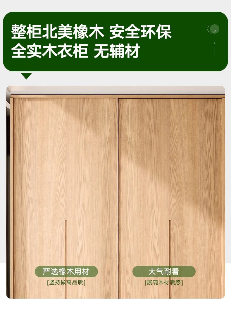 All Solid Wood Oak Sliding Door Wardrobe for Home Bedroom North American Style Small Apartment Sliding Door Cabinet Sliding Door Closet