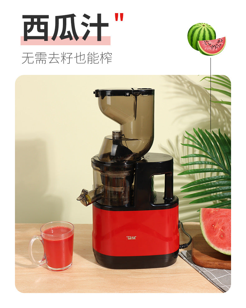 Household Juicer Vegetable Cutter Multi-Functional Fruit Machine Large Caliber Fully Automatic Electric Pulp Juice Separator Original Juice Machine