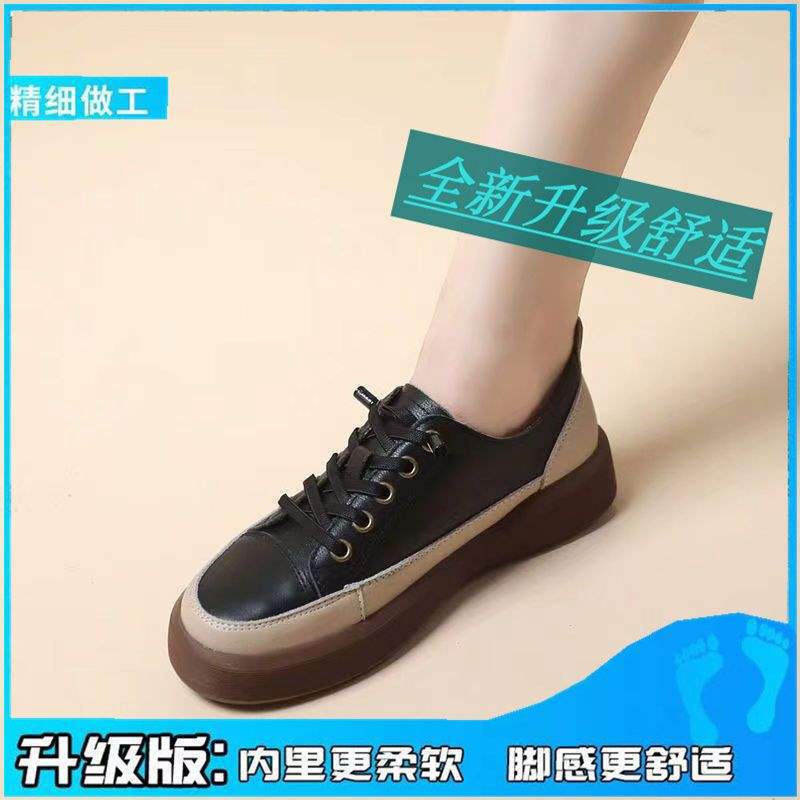British style thick-soled color-blocking simple sneakers for women2025New Korean Style Simple Non-Slip Loafers for Women Retro Chic