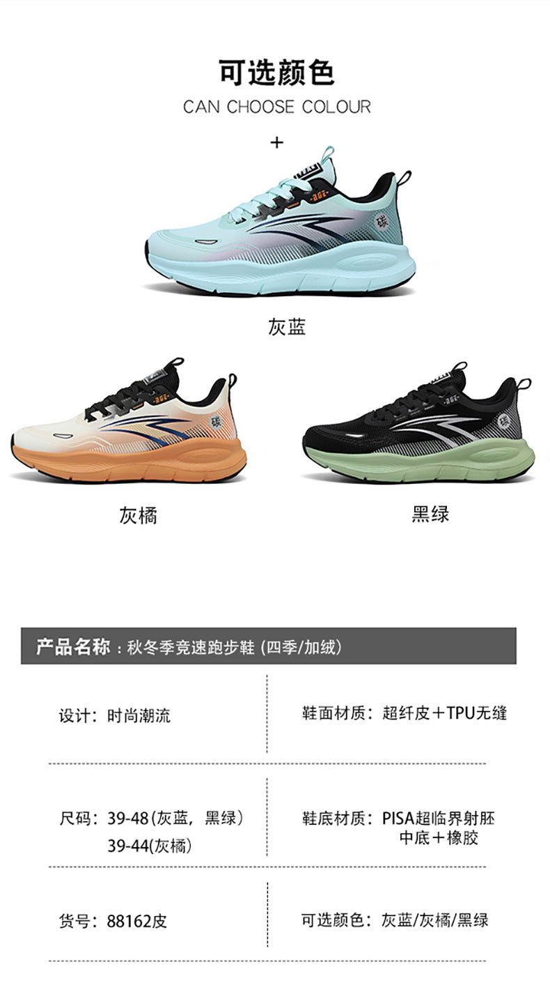 Large Size Fashion Leather Waterproof Rubber Non-Slip Wear-Resistant Sports Shoes with Fleece Lining and Thickened Warmth for Men