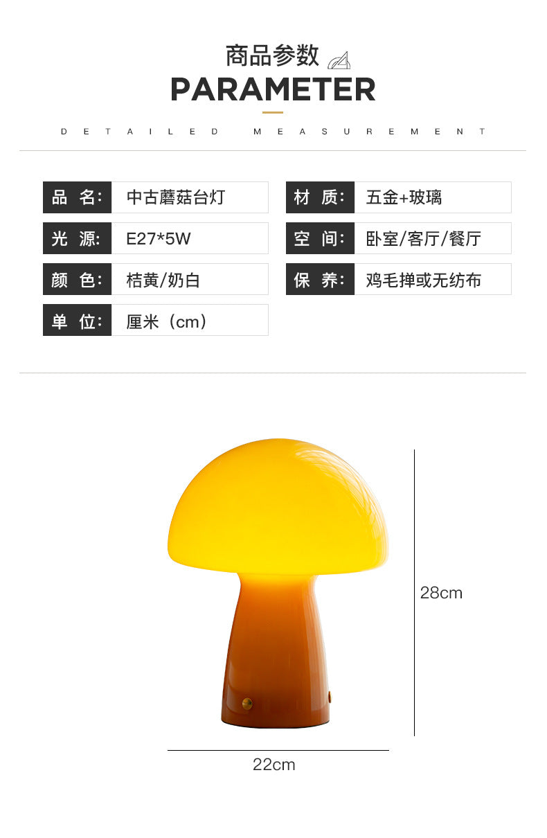 Bauhaus Table Lamp Nordic Minimalist Bedroom Mushroom Lamp Creative Yellow White Bauhaus Lamp Manufacturer Customization