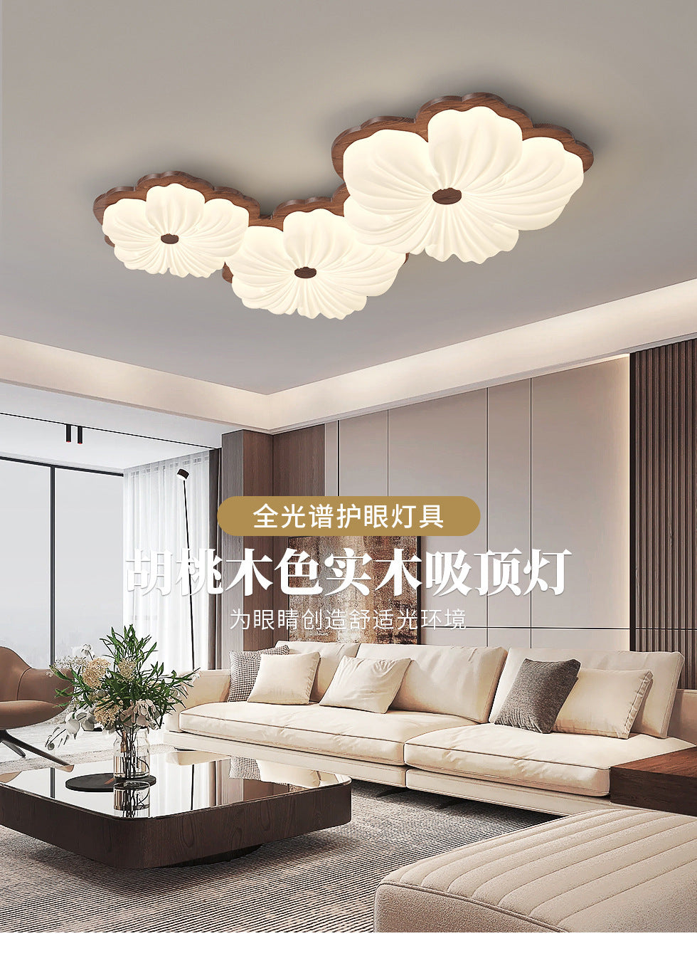Vintage Cream Style Ceiling Light led Full Spectrum Eye Protection Walnut Wood Living Room Lamp Atmospheric Room Bedroom Lamp