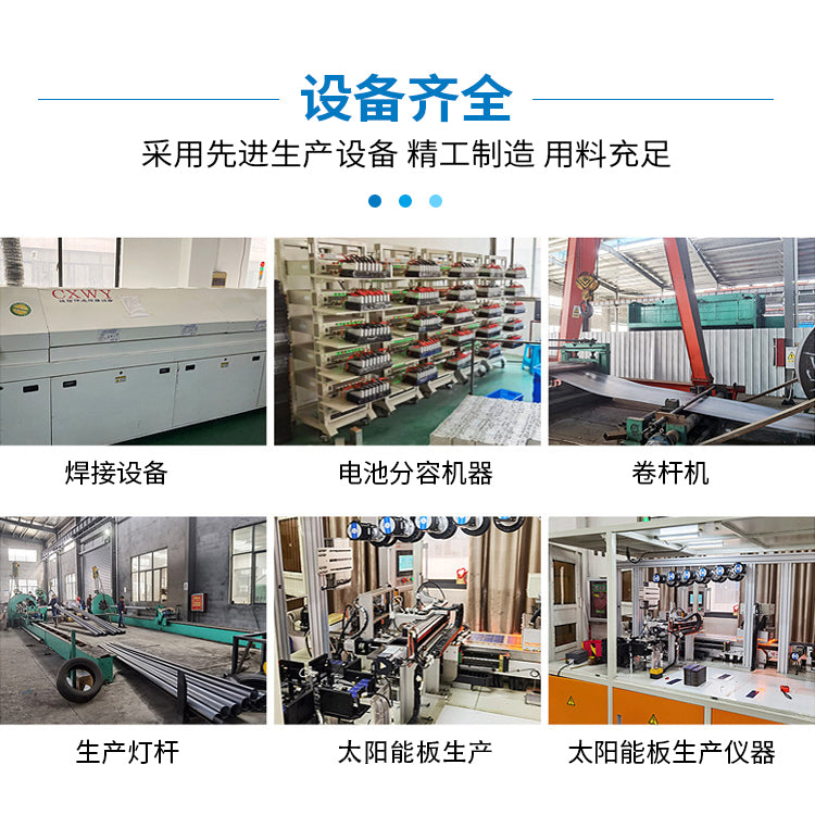 Wholesale LED Street Light Super Bright IP65 Solar Panel Aluminum Solar Lamp Street Light Outdoor Project Plan