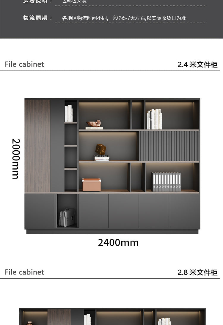 Office Bookshelf Boss Background Cabinet File Cabinet Wooden Document Cabinet Storage Cabinet Wall-Mounted Floor Cabinet