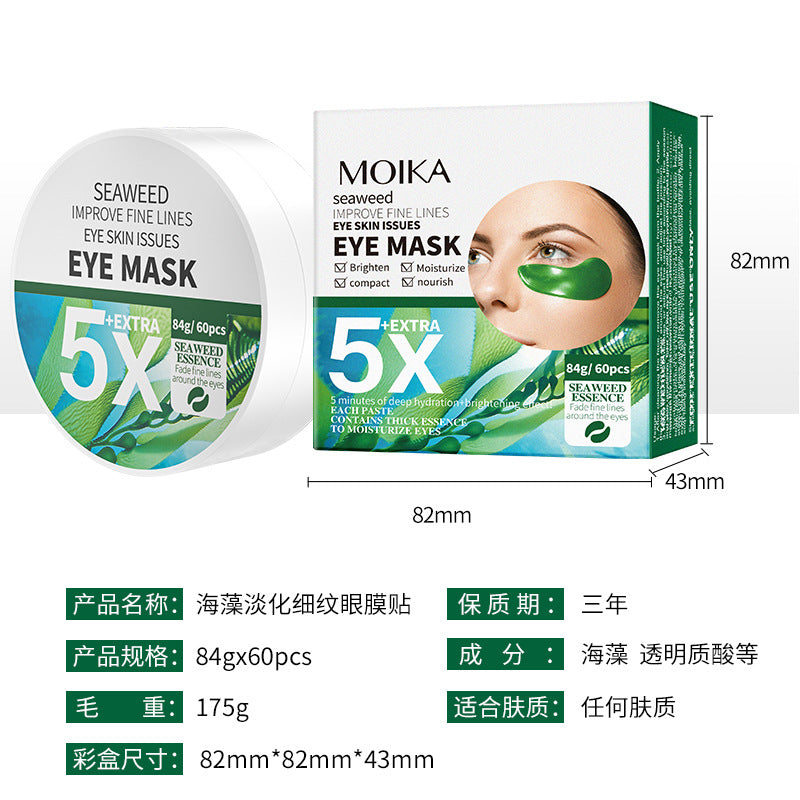 MOIKA Full Seaweed Fine Line Reducing Eye Mask Wholesale Eye Care Export Firming Boswellic Acid Anti-Wrinkle