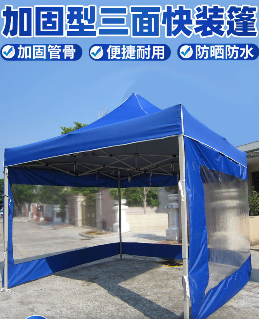 Night Market Stall Tent with Enclosure Transparent Four-Sided Windproof Rainproof Foldable Enclosure Four-Leg Umbrella Canopy Sunshade