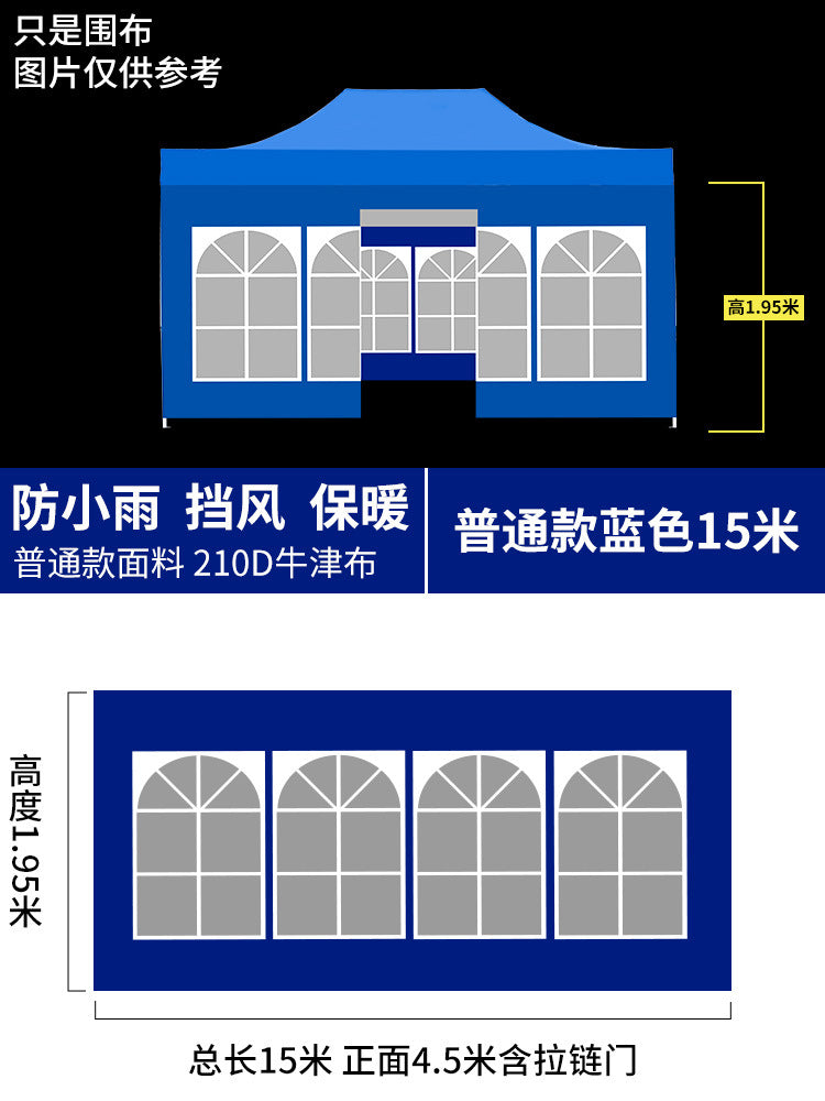 Four-Corner Folding Stall Tent Cloth Square Rain Shelter Semi-Transparent Artistic Creative Roman Window Windscreen Cloth