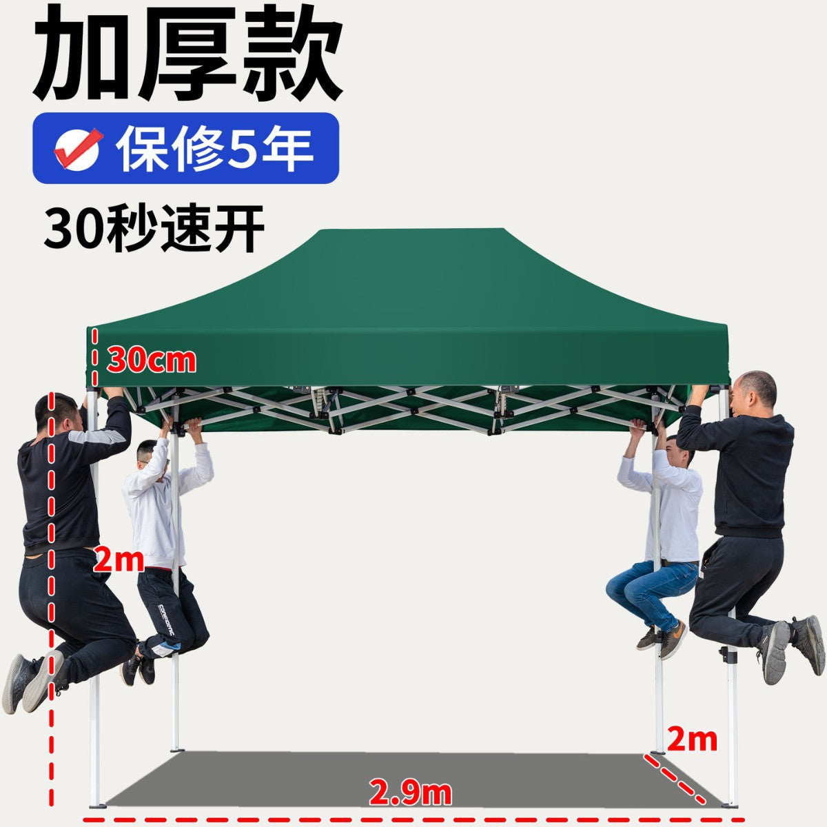 Four-Corner Rainproof Tent Four-Leg Rain Shelter Outdoor Advertising Exhibition Stall Use Sunshade Rain Cover Retractable Folding Canopy