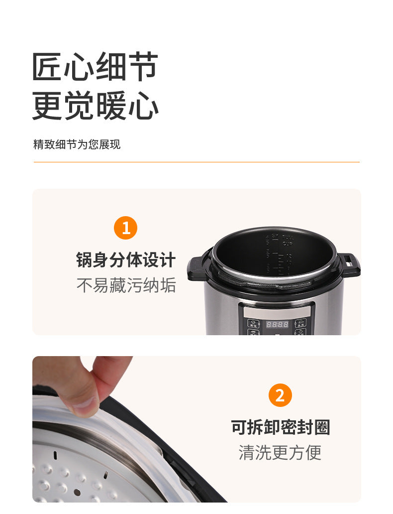 Factory Export  Household5L Large Capacity Multifunctional Electric Pressure Cooker Rice Cooker Pressure Cooker Wholesale