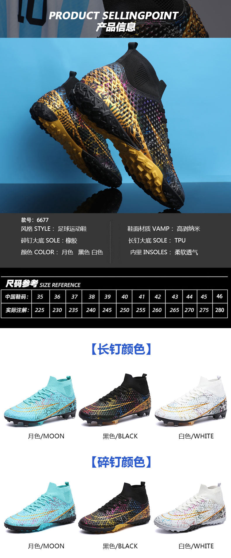 New high-top soccer shoes for men and women AG Spike TF Broken Nail Youth Student Grassland Competition Training Shoes