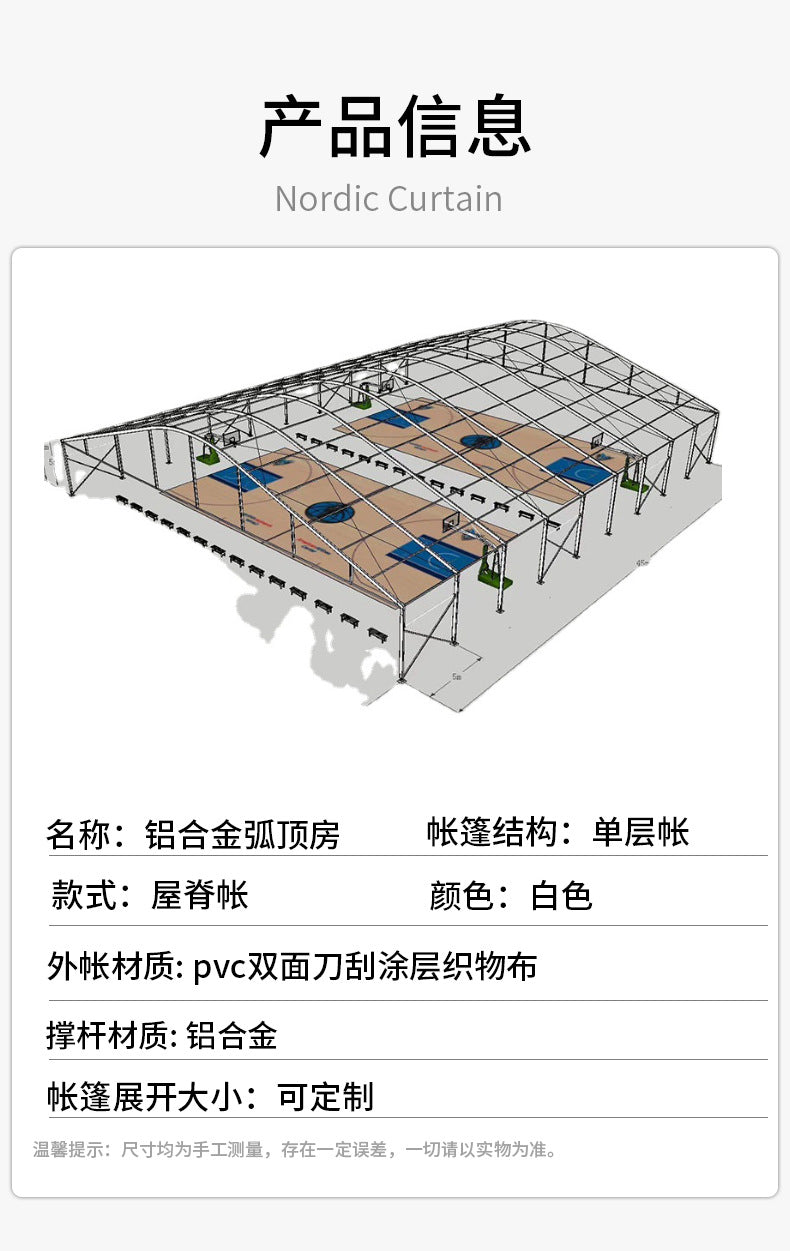 Aluminum Alloy Tent Factory Large Arc Top Tent Outdoor Event Car Exhibition Tent Arc Dome Storage Shed