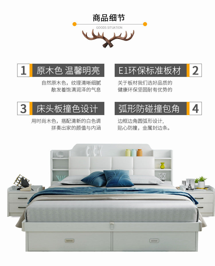 High Box Bed Nordic Simple Bedroom Pneumatic Storage Bed1.5/1.8Minimalist Soft Pack Double Bed with Solid Wood Frame
