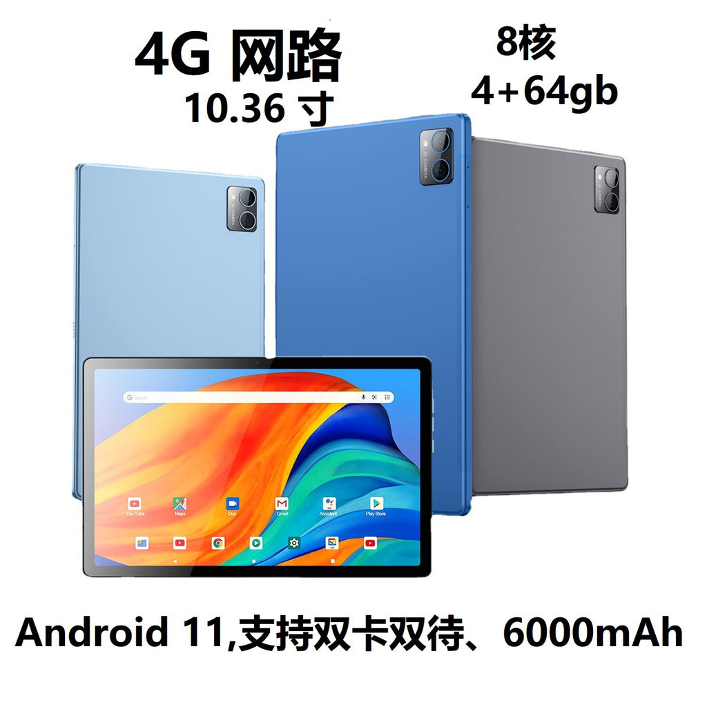 Factory Direct New Model for Learning and Internet Surfing Octa-Core10.1Ping An Zhuo Board Computer Supports Google Bluetooth Connectivity