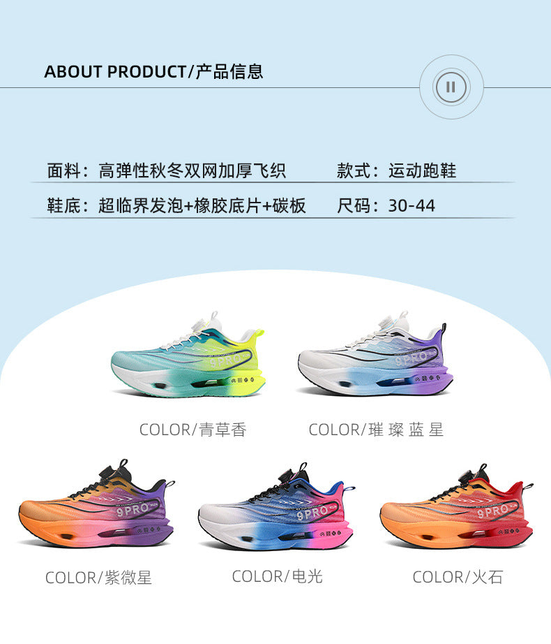 Red Rabbit9pro Running Shoes2025New double-layer mesh ultra-light sports shoes fashion casual carbon plate racing running shoes