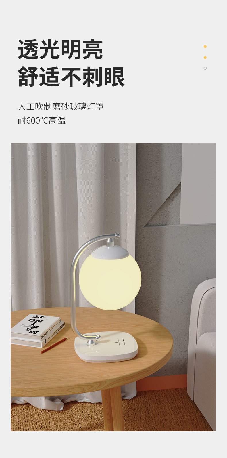 Creative Desk Lamp led Study Student Desk Lamp Wireless Charging Reading Desk Lamp Color Adjustment Moon Lamp Amazon Bestseller