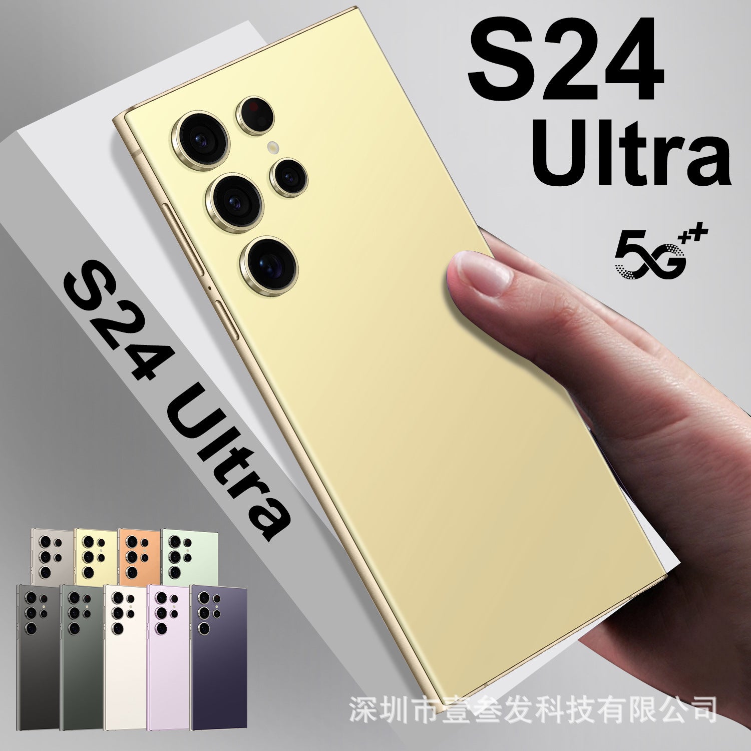 Global S24 Ultra Mobile Phone2+16 High-end7.3Inch Large Screen1300Pixel Android8 Hd