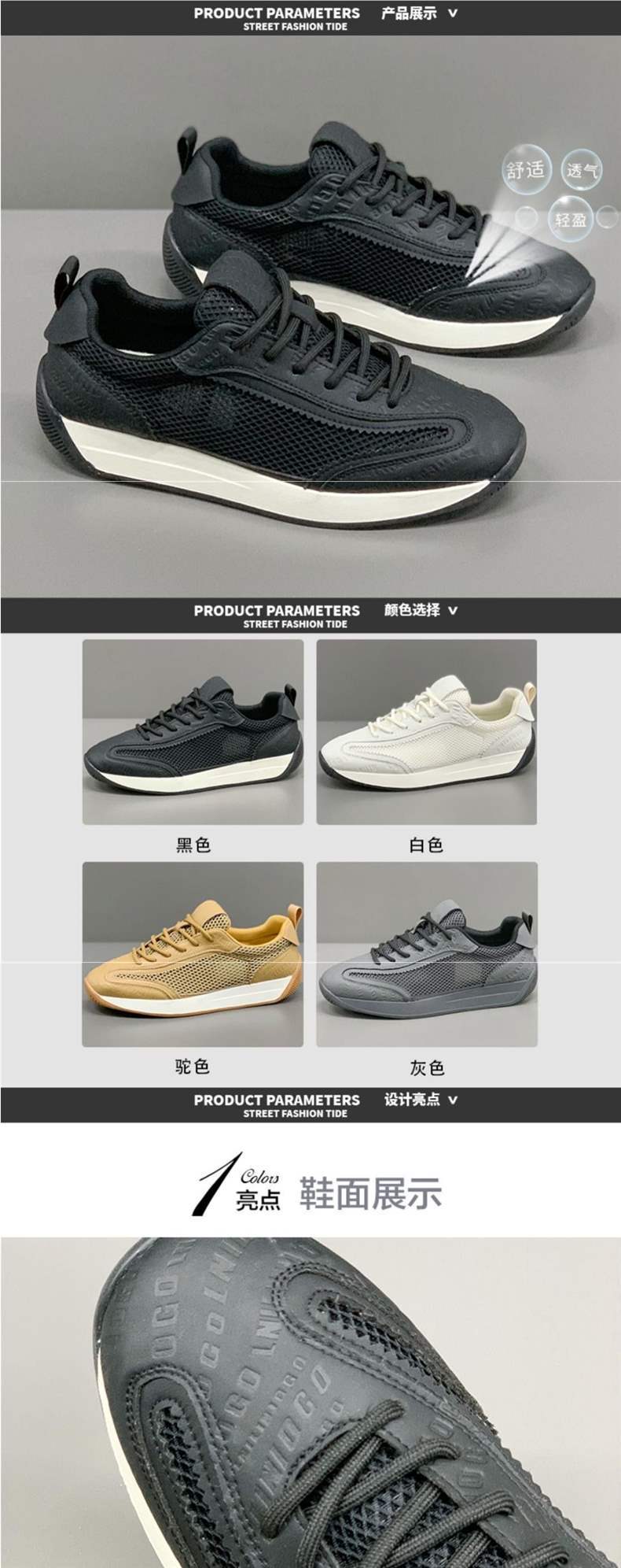 New Breathable Mesh Casual Shoes Men's Forrest Gump Shoes Sports Shoes Four Seasons Versatile Student Men's Shoes German Training Shoes