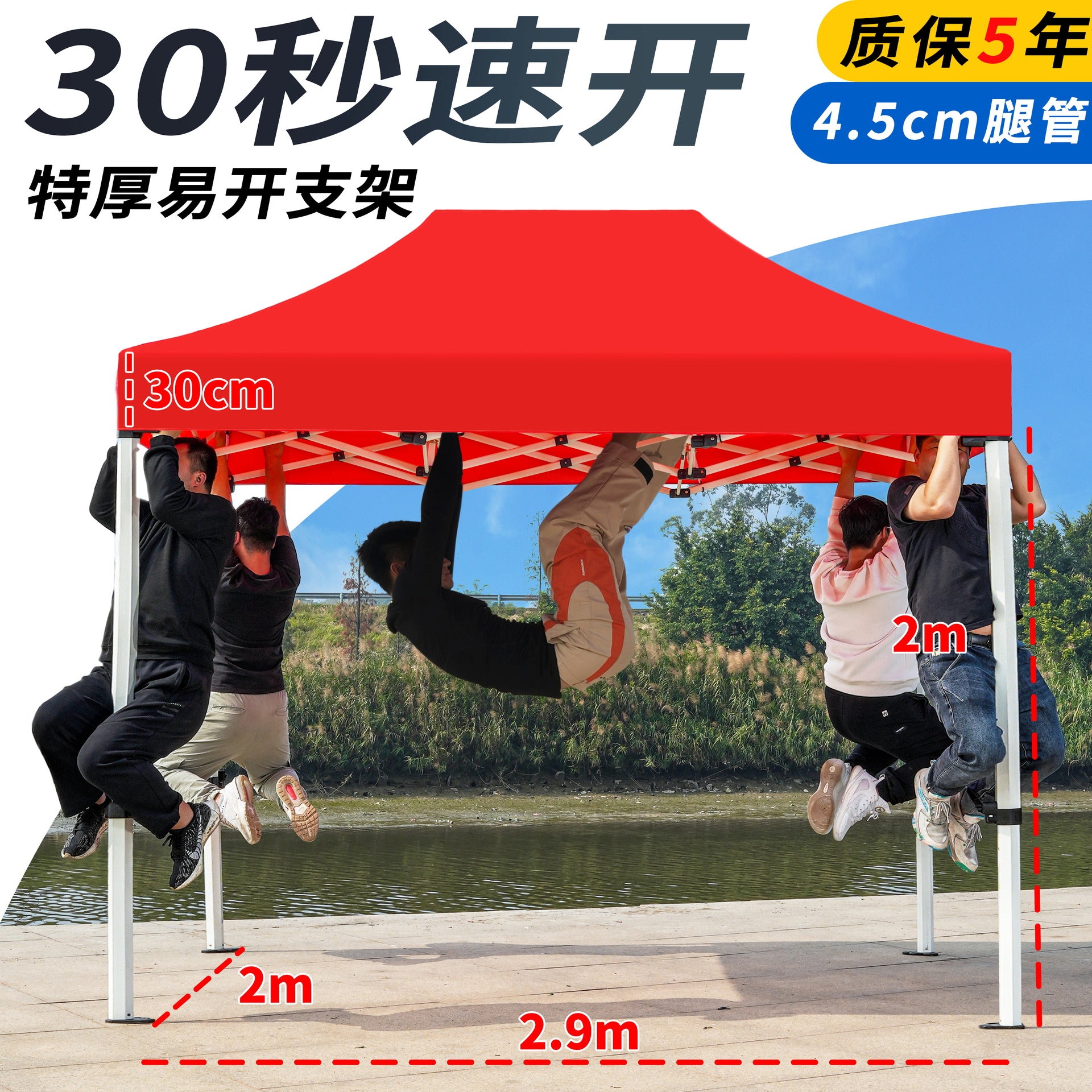 Four-corner Outdoor Tent Advertisement3*3Telescopic Folding Sunshade Large Umbrella Four-Legged Umbrella Canopy Parking Rainproof Shelter Stall Setup