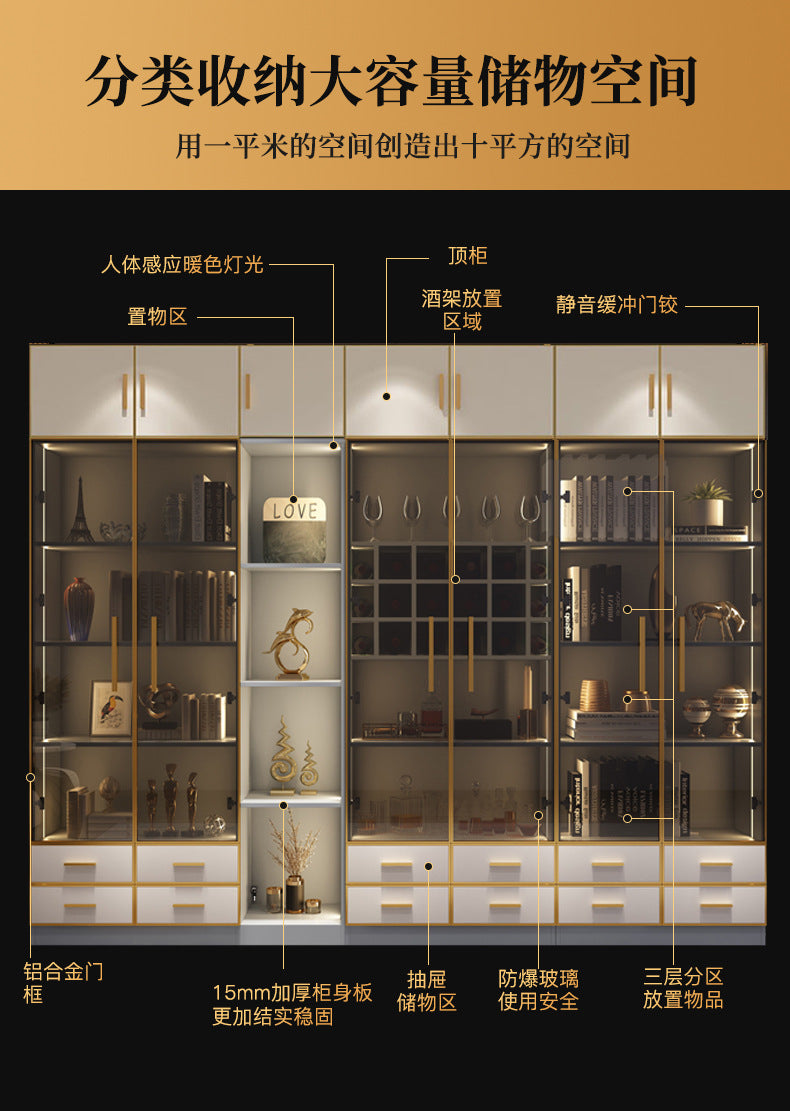 Modern Light Luxury Bookshelf Paint-Free Board Aluminum Alloy Glass Door Combination Bookshelf Wine Cabinet Simple Floor Storage Cabinet Integrated