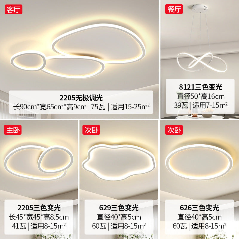 Nordic Minimalist Living Room Ceiling Light Modern Elegant Cobblestone Children's Bedroom Main Light Smart Whole House Lighting Package