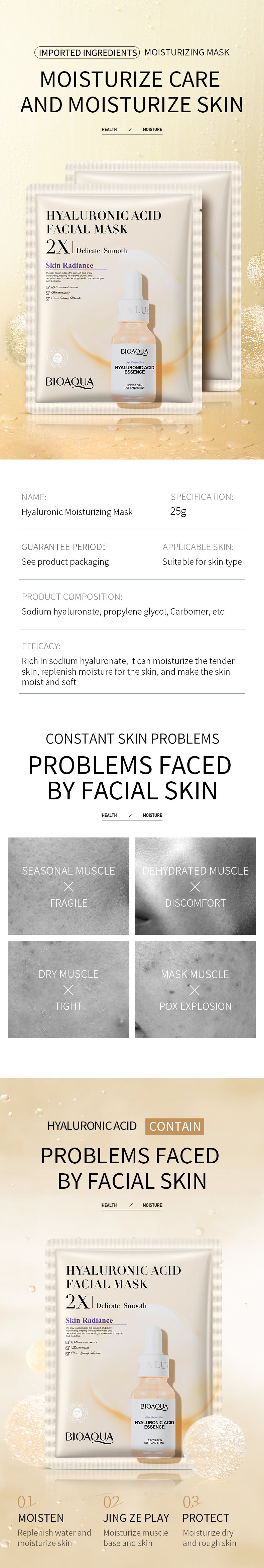 Hyaluronic Acid Mask30gBIOAOUA Hydrating Moisturizing Nourishing Face Mask Sheet Pack Cross-Border Wholesale