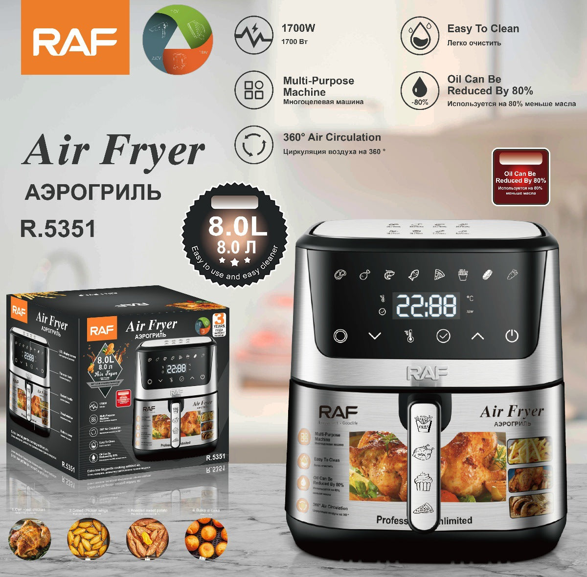 RAF European Standard Large Capacity Air Fryer8L Multifunctional Household Electric Deep Fryer with Visual Intelligent Touchscreen and Oil-Free