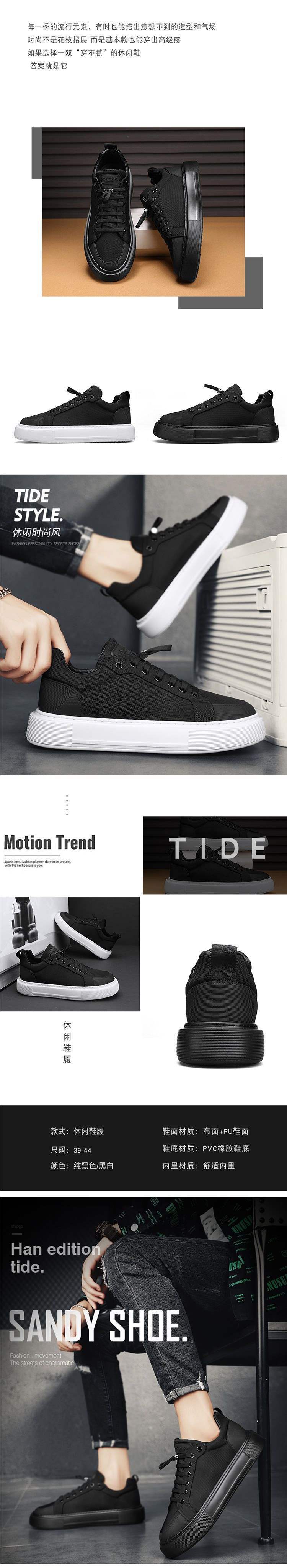 Men's Safety Shoes Summer Versatile Casual Trendy Canvas Shoes Men's Slip-On Kitchen Work Non-Slip Work Trendy Shoes