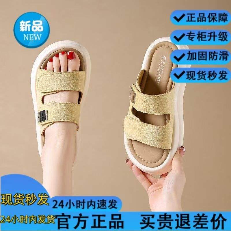 Women's Casual Flat Slippers2025Summer New Soft Sole Comfortable Mom Shoes Maternity Sandals