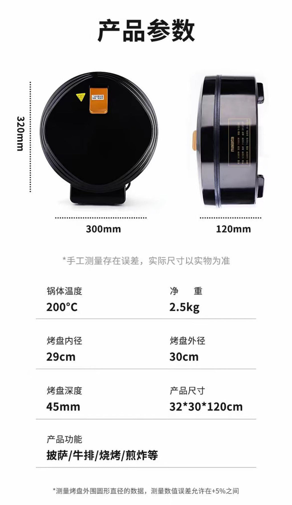 Wanlida New Electric Griddle for Home Use, Double-Sided, Multi-Functional, Deepened and Enlarged, Can Fry and Roast, Grilling Machine, Griddle Pan