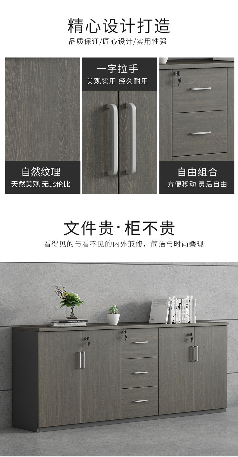 File Cabinet Data Cabinet Low Cabinet Wooden Lockable Archive Cabinet Small Office Storage Side Cabinet Partition Cabinet