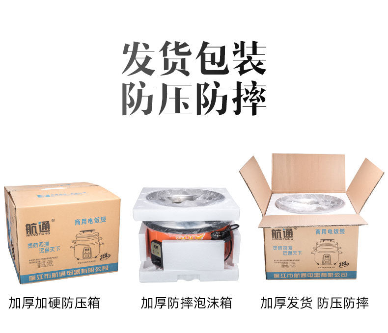 Dropshipping Genuine Extra Large Capacity Rice Cooker6L-45L Canteen Commercial Rice Cooker8L10L Rice Cooker