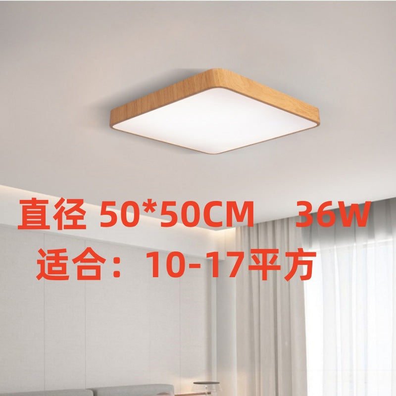 Ultra-Thin led Ceiling Light Simple Modern Wood Grain Round Bedroom Light Smart Tmall Genie Nordic Living Room Main Light