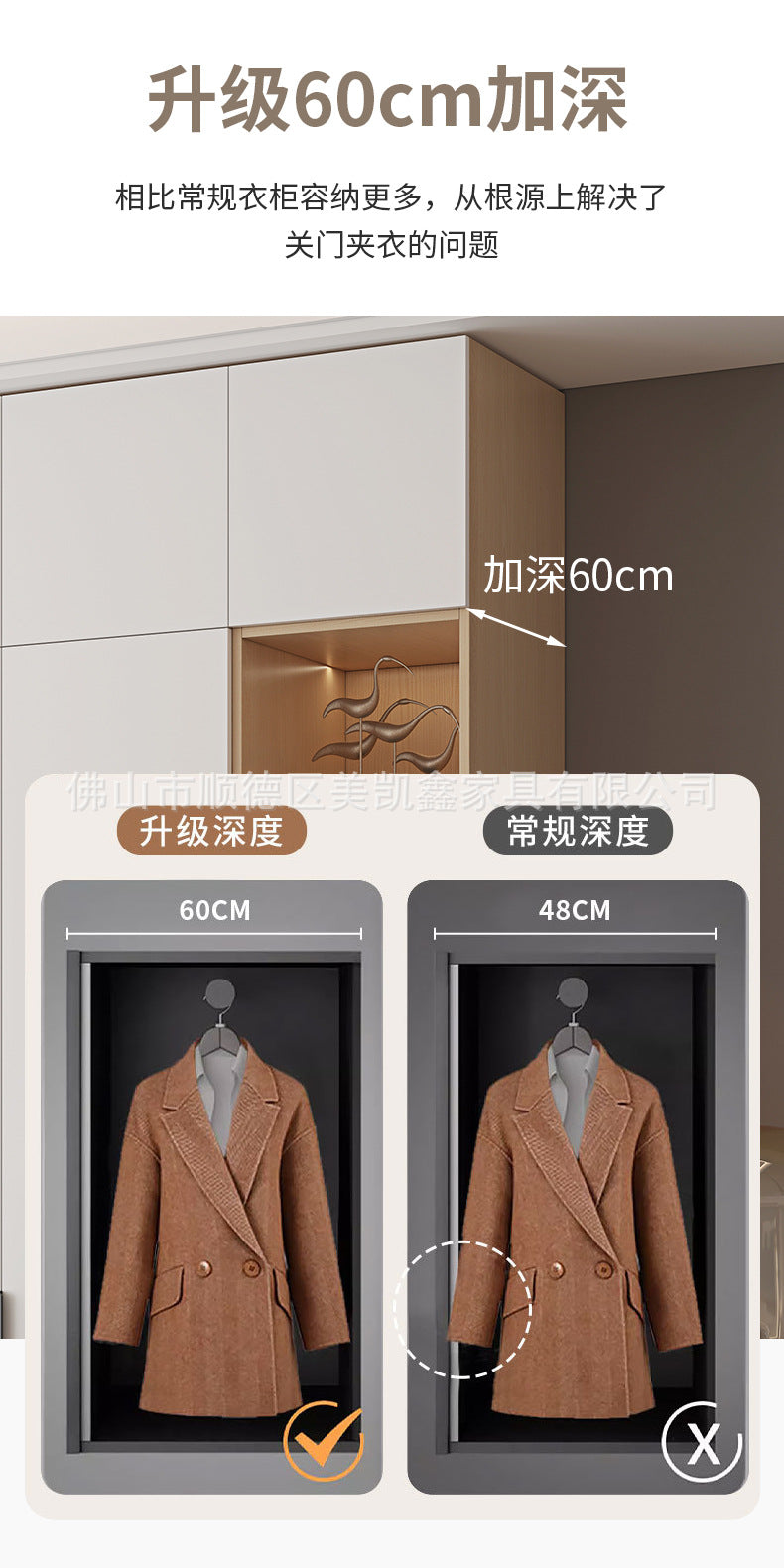 Solid Wood Wardrobe for Home Bedroom Modern Simple Particle Board Cabinet Six-Door Segmented Coat Wardrobe Thickened Cabinet Body
