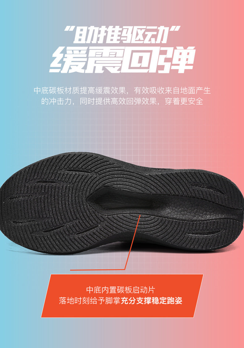 Autumn Winter New Style Feidian Carbon Plate Cushioning Rebound Sports Shoes Casual Fashion Men's Shoes Couple Breathable Comfortable Running Shoes