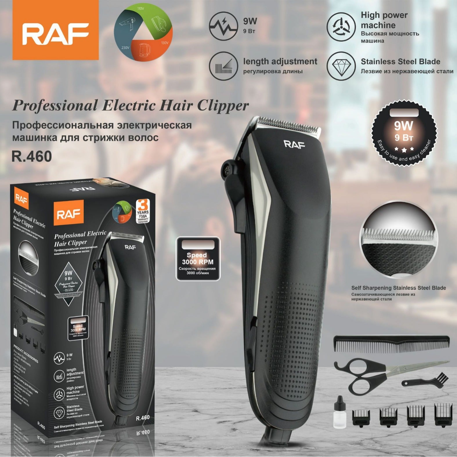 RAF New Electric Hair Clipper Multifunctional Electric Hair Clipper Haircut Set Electric Clipper R .460