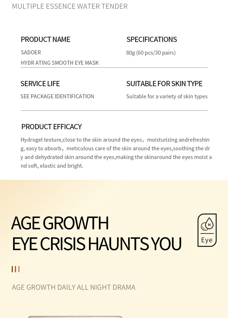 Eye Mask Box Set SADOER Hydrating and moisturizing eye care products Cross-Border Foreign Trade Live Wholesale