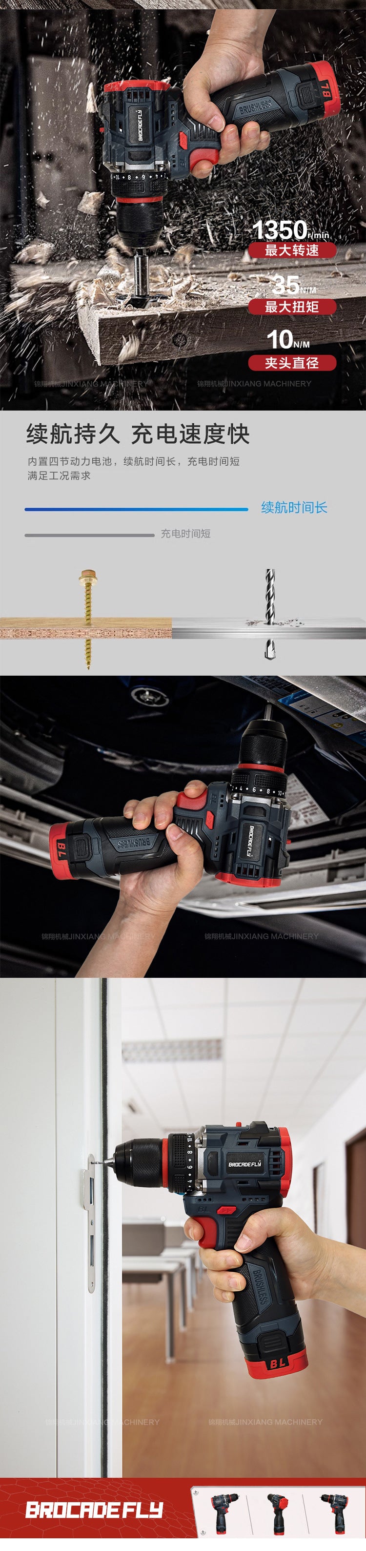 Electric hand drill10MM Brushless16.8V Metal Chuck Domestic Sales Explosion Factory Direct Sales Large Volume Great Price