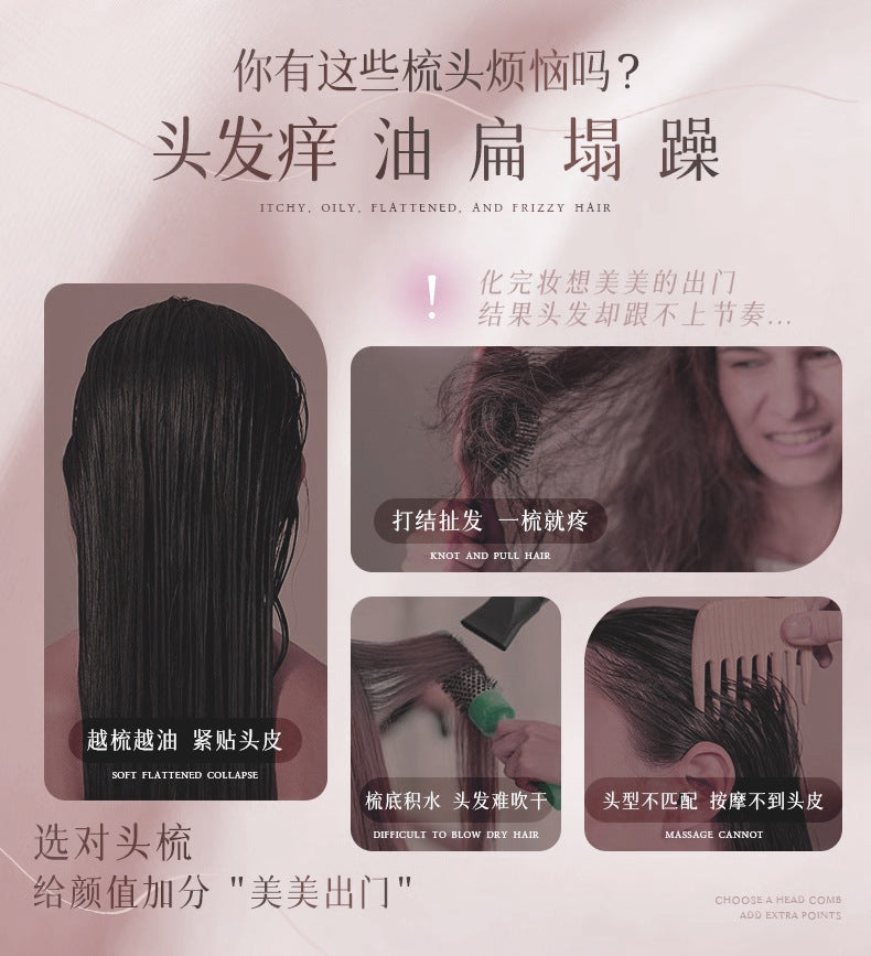 Bounce Curl Defining Styling Comb Smooth Hair Hollow Tail Three-Prong Scalp Cleaning Comb Sea King Curl Hair Styling Comb