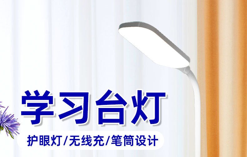 Eye Protection Desk Lamp Touch Dimming Color Adjustment Desk Student Reading Dormitory Charging Pen Holder Children's Bedroom Study Desk Lamp
