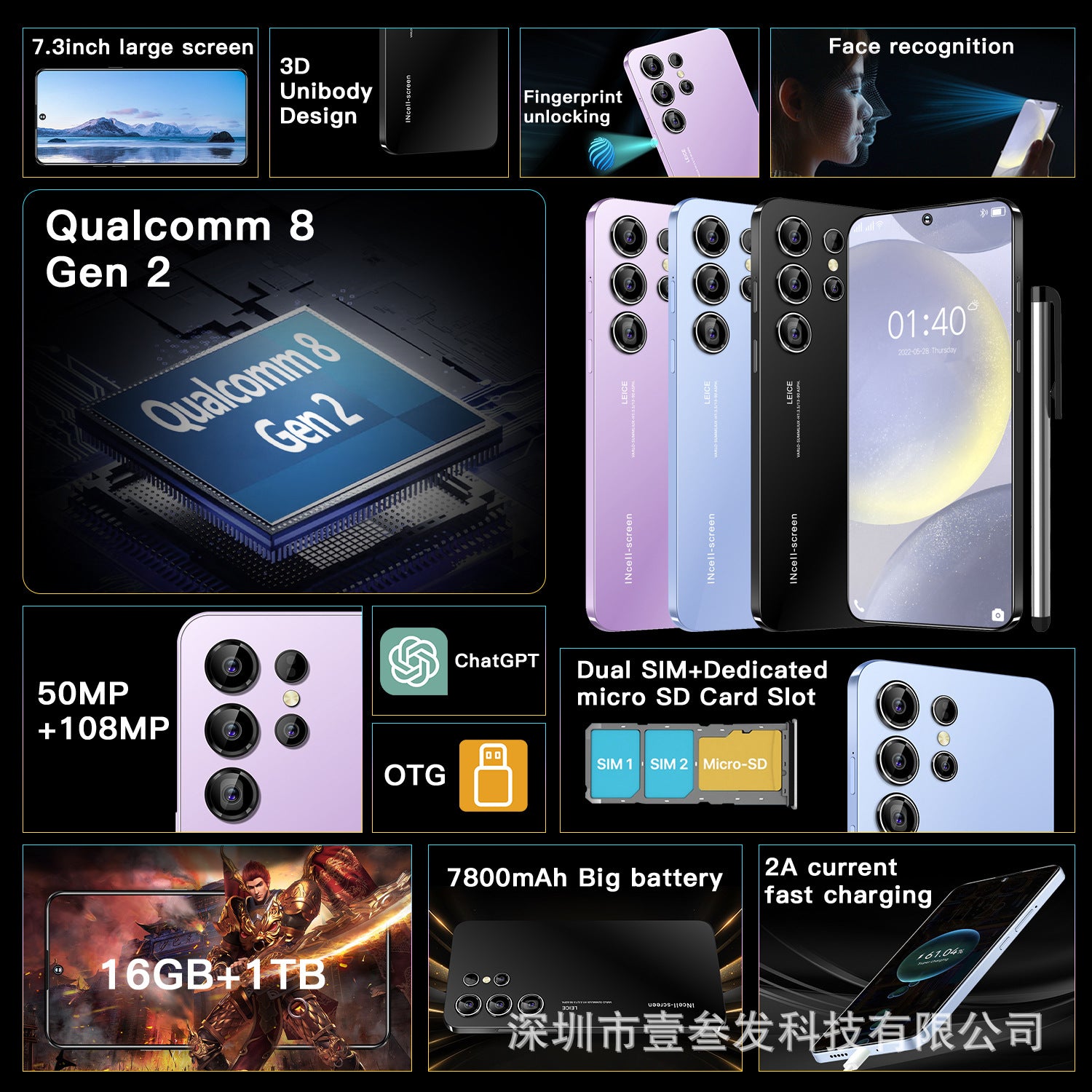 S24 Ultra Popular(3+64G) 7.3Inch4G All-in-One New Smartphone Factory