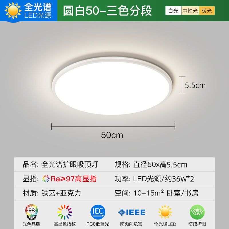 Home Decoration Lighting Living Room Main Light Full House Package LED Ceiling lamp with a high-end feel for bedroom and balcony by Zhongshan Lighting